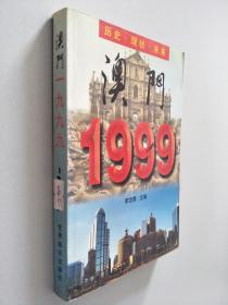 2024年澳门历史开奖记录|探索未知的奇妙旅程_专用集.8.628