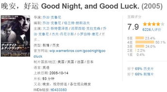 澳门正版内部传真资料下载|实证研究解释落实_精简版.7.945