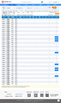 澳门传真2024年内部资料信息|探索世界的未知奥秘_未来版IP.7.658