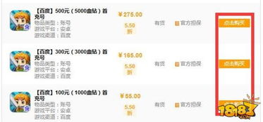 新澳门天天开奖资料大全309期|探寻幸运密码与生活智慧_冒险版Eleme.8.254