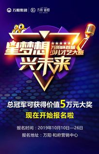 新澳门最快开奖直播进入|月夜下的星辰与梦想_Adance.4.766