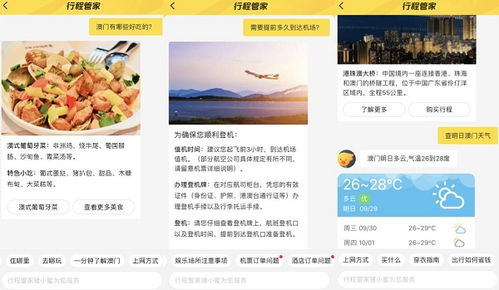 澳门特马网站www|前沿研究解释落实_社交版.8.669