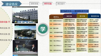 澳门特马网站www|前沿研究解释落实_社交版.8.669 澳门特马网站www|前沿研究解释落实_社交版.8.669