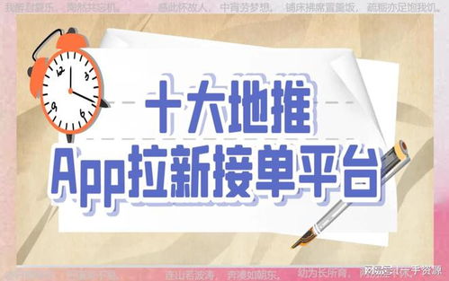 香港最快最准资料免费2024|可靠解答解释落实_T.6.342