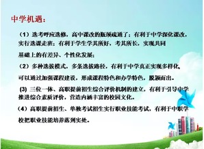 老澳门六开彩开奖网站|实践经验解释落实_尊享版.2.954