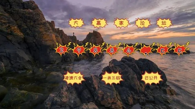 626969王中王精选一肖一码|经典解答解释落实_HD集.1.363