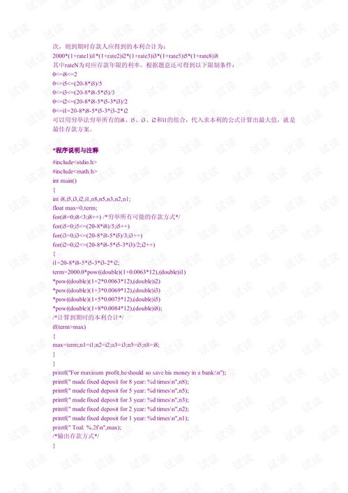 马会传真13262cc|全面了解最新正品的解答与应用_旗舰款.0.36 马会传真13262cc|全面了解最新正品的解答与应用_旗舰款.0.36