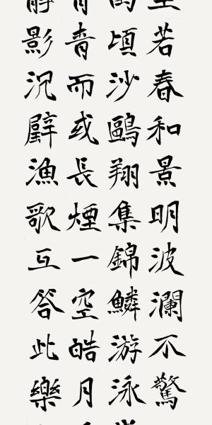 最准从不改料|实践分析解释落实_维护版.7.262