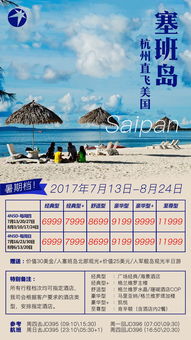 新澳免费资料网站大全|探秘美丽的海岛风情_典藏款.5.649