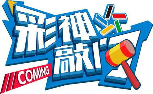 香港二四六天天免费资料大全|神秘法则揭示成功秘籍_演示款.1.137