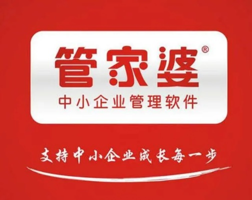 管家婆正版管家婆今天的|实时更新解释落实_完整版.4.500