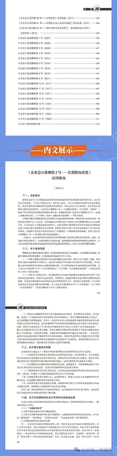 4988精准正版资料|实证分析解释落实_游戏版SSIP.8.907