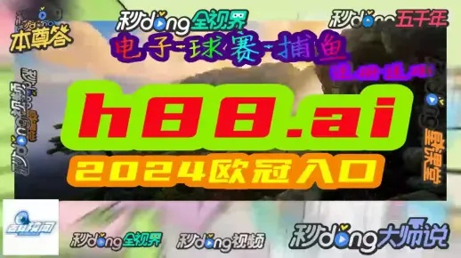 黄大仙精选一肖一码资料|未来科技改变生活方式_追踪款.6.114