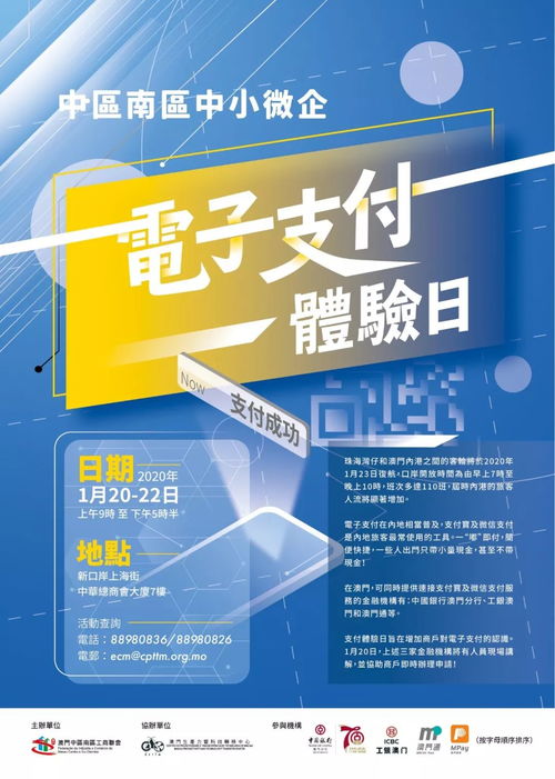 新澳免费资料网站大全|探索未来的幸运与机会_初级版.5.552