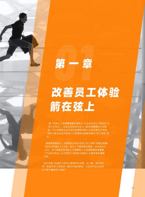 2024新澳正版挂牌之全篇|未来趋势解释落实_演示款.1.137 2024新澳正版挂牌之全篇|未来趋势解释落实_演示款.1.137