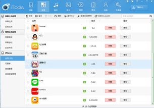 新澳好彩免费资料查询水果之家|广泛的解释落实支持计划_ios2.602 新澳好彩免费资料查询水果之家|广泛的解释落实支持计划_ios2.602