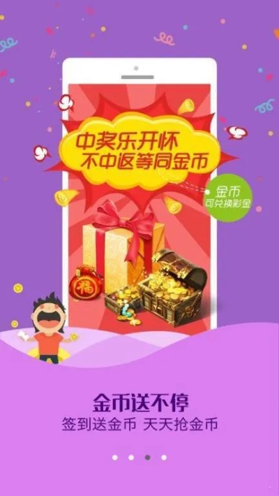 今晚正版四不像一肖图软件优势|探索生活中的小确幸_过度集.3.602