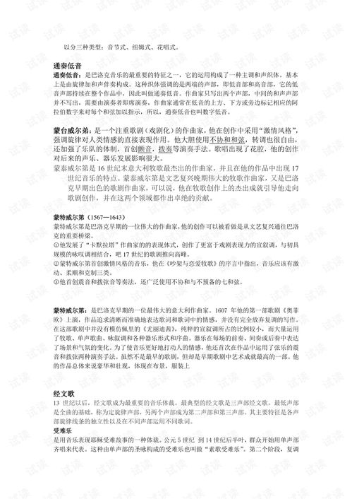 澳门开奖结果,开奖资料|词语释义解释落实_双语款.5.7 澳门开奖结果,开奖资料|词语释义解释落实_双语款.5.7