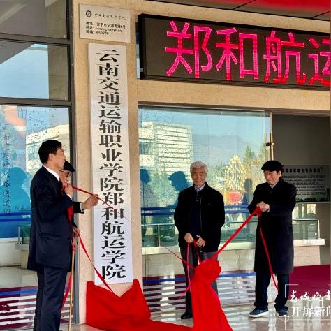 濠江论坛资料免费大全最新消息|探索新机遇的未来之路_专注版.2.984