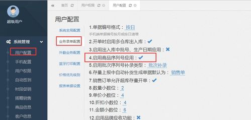 管家婆一码一肖必开|涵盖了广泛的解释落实方法_手机版9.741