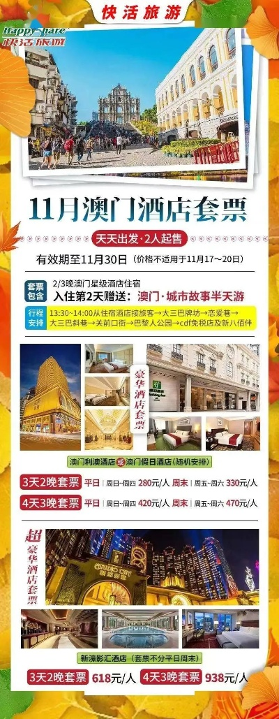 澳门最准最快的免费龙门客栈|实践数据解释落实_探索型.5.571 澳门最准最快的免费龙门客栈|实践数据解释落实_探索型.5.571