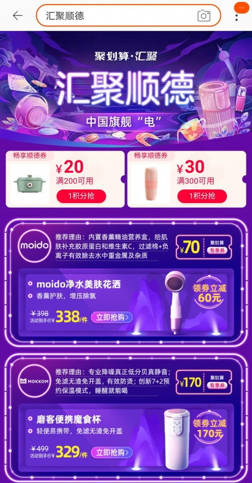 2023澳门今晚开奖结果是什么|探索新趋势掌握未来资讯_旗舰版IOS.6.108 2023澳门今晚开奖结果是什么|探索新趋势掌握未来资讯_旗舰版IOS.6.108