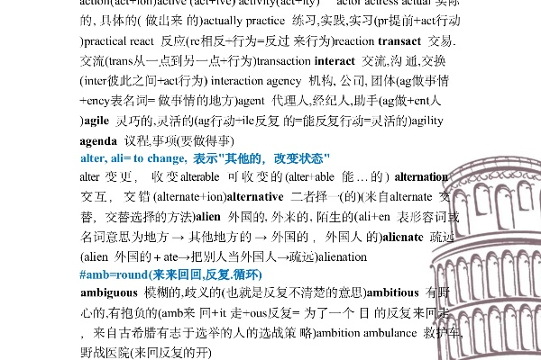 彩先知论坛com|探索语言中动态词汇的意义_冒险版3.983