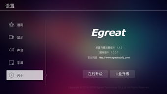 香港正版资料全年免费公开放|多方面的支持计划与实施_桌面版.0.320 香港正版资料全年免费公开放|多方面的支持计划与实施_桌面版.0.320