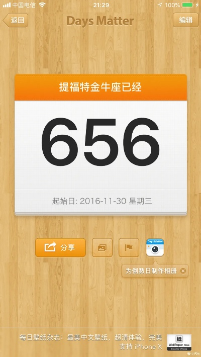 金牛网金牛版42260cm|全面解答解释落实_Essential.8.896