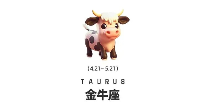 金牛网金牛版42260cm|全面解答解释落实_Essential.8.896