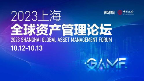 顶尖高手00049论坛|探索新兴市场投资趋势_定时集.9.57