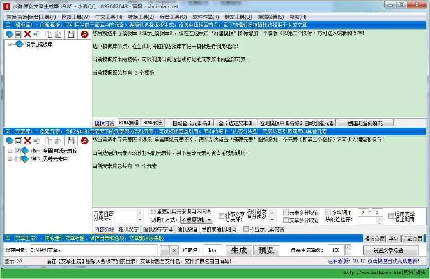 精准王中王免费提供资料论坛|时代资料解释落实_习作版.4.733