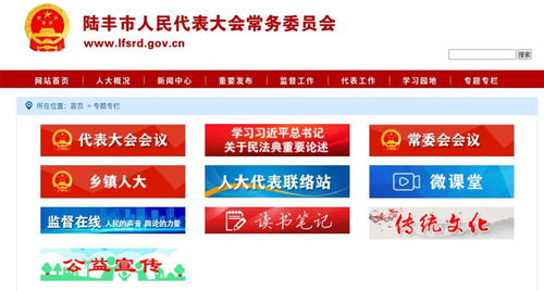 澳门六会彩开奖结果查询|探索生活中的智慧与灵感_扩展版.2.849 澳门六会彩开奖结果查询|探索生活中的智慧与灵感_扩展版.2.849