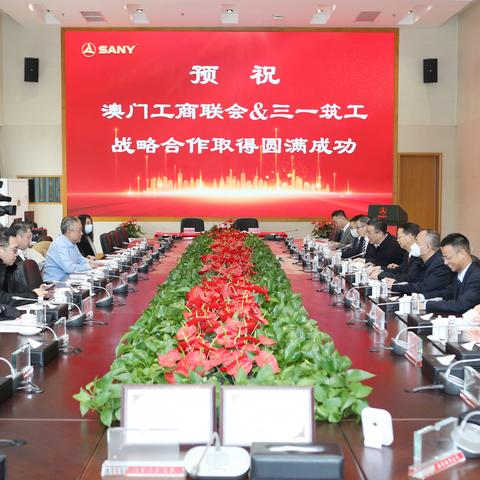 澳门濠江论坛i|探秘澳门独特魅力与文化_超级版.9.283