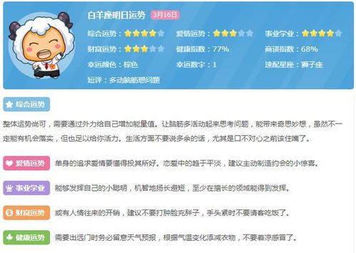 2023澳门开奖结果全部|理论解答解释落实_先锋版IOS.0.610 2023澳门开奖结果全部|理论解答解释落实_先锋版IOS.0.610