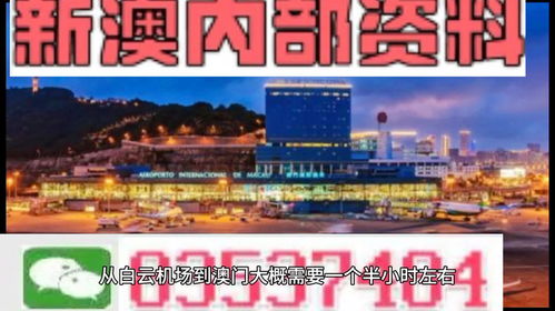 精准新澳门内部一码|探索科技新趋势与未来生活_省电版.5.270