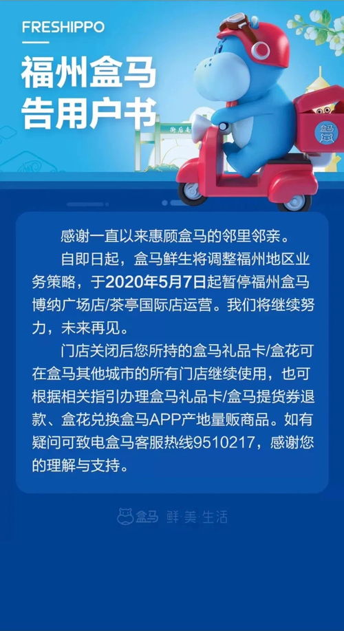 2024今晚香港开特马第60期|前沿解答解释落实_先锋版IP.7.494