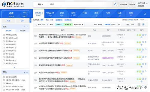 新奥彩最新资料查询|全方位解决问题的有效策略_冒险版.2.411
