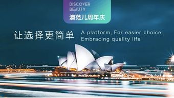 新澳6开彩开奖号码查询|探索未来城市的新魅力_Harmony款.4.833