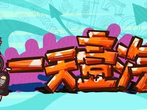 二四六天空好彩944cc资讯|探索生活中的小奇迹_先锋版.6.565