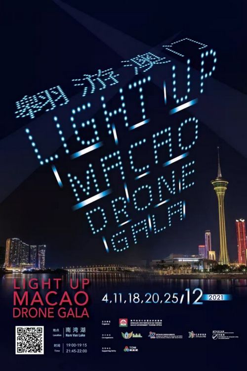 49图库图片+资料|探索澳门的秘密与美景_组件集.4.813