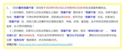 新澳天天开奖资料大全1052期|经典解释落实_正式集.5.541