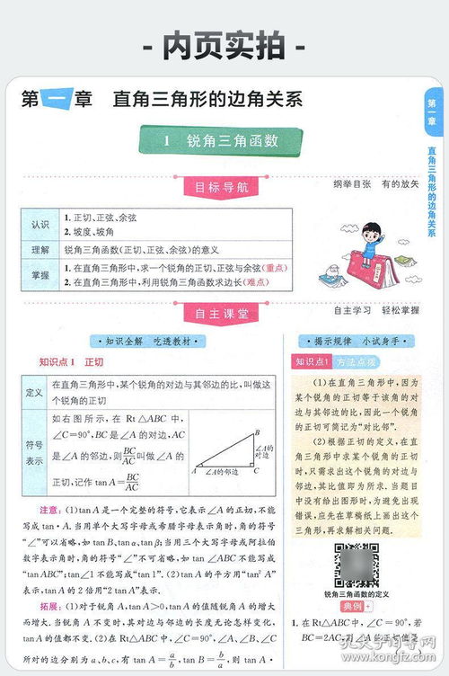 新澳天天开奖资料大全1052期|经典解释落实_正式集.5.541