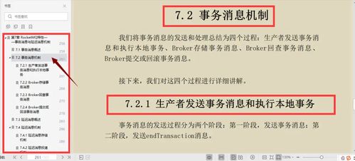 澳门最精准正版龙门客栈|理论解答解释落实_本土款.8.533