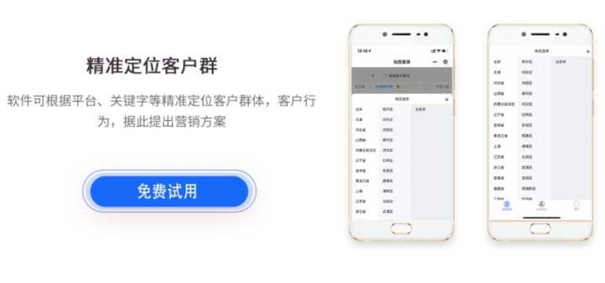 精准王中王免费提供资料论坛|高效解答解释落实_开发品.4.706