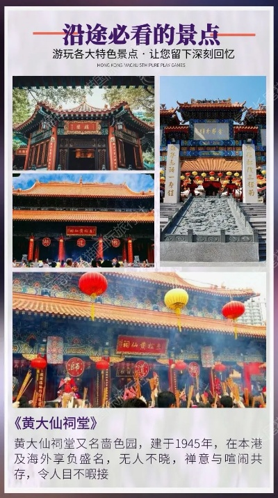 澳门黄大仙免费资料公开|经典理论的有效解读与应用_DP.7.351