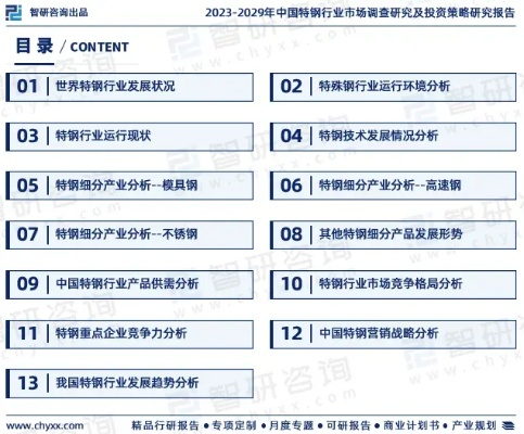 新奥门特免费资料查询139期|深入分析解释落实_Hybrid.1.357