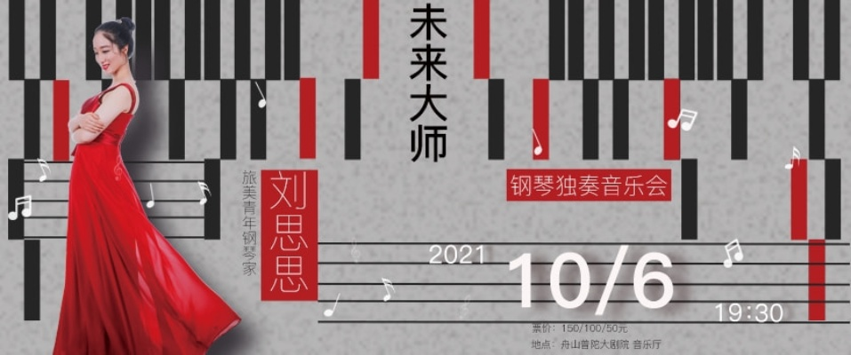 白小姐今晚特马家期期准六|探索未来城市的奇幻之旅_手机版9.741