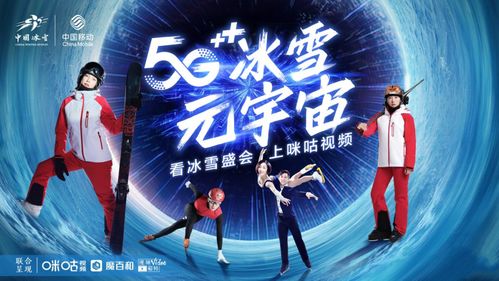 每期必中三中三|月夜下的星辰与梦想_移动版Timi.8.248