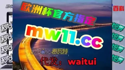 澳门精准三码三期内必开安卓版|探索城市新魅力让旅行更精彩_网页版9.673 澳门精准三码三期内必开安卓版|探索城市新魅力让旅行更精彩_网页版9.673